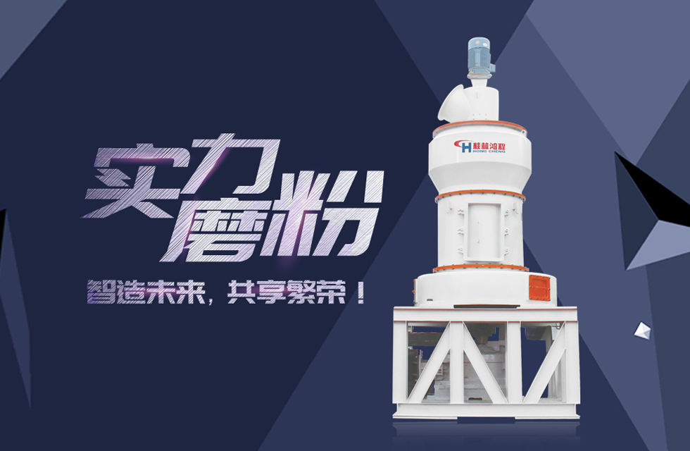 HC縱擺式磨粉機精彩客戶現(xiàn)場,速來圍觀! HC縱擺式磨粉機精彩客戶現(xiàn)場,速來圍觀!