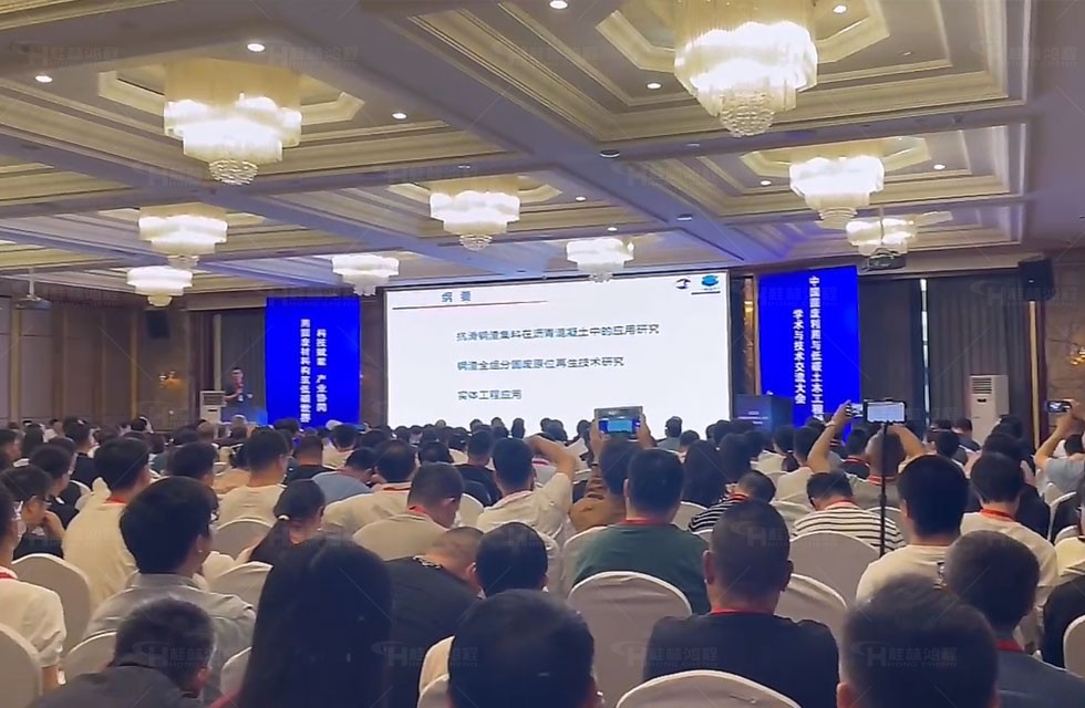 1684465744767747.jpg 固廢10.jpg